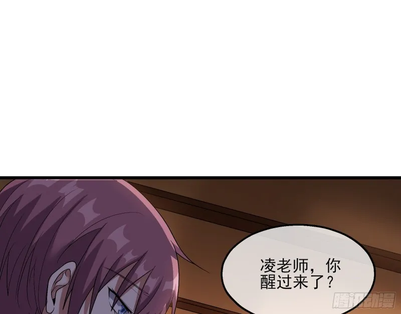 成功救出 第82页