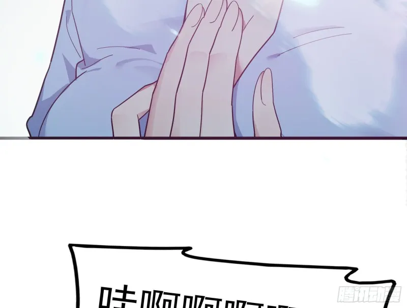 成功救出 第93页