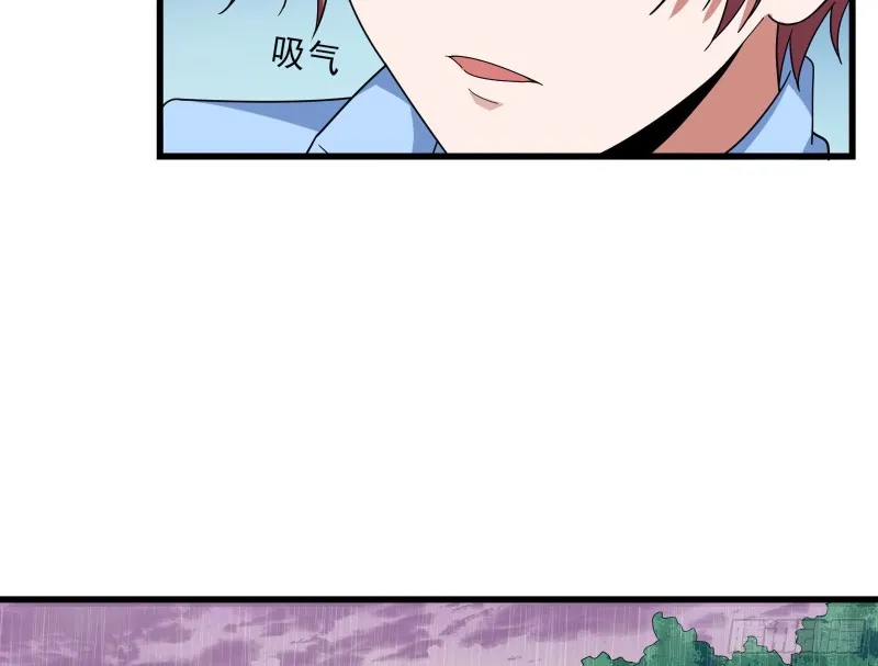 成功救出 第97页