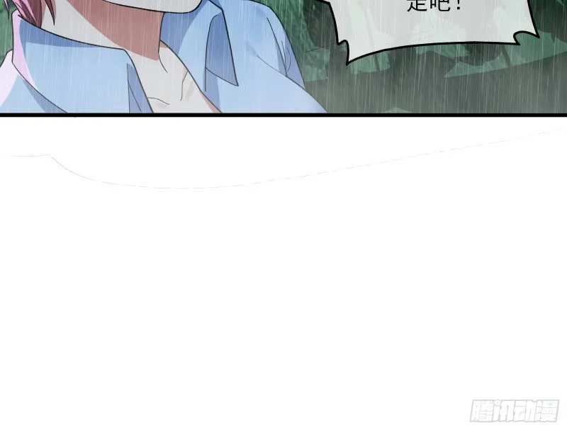 成功救出 第99页