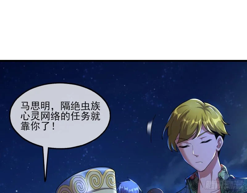 成功救出 第112页