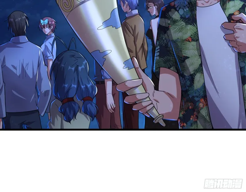 成功救出 第113页