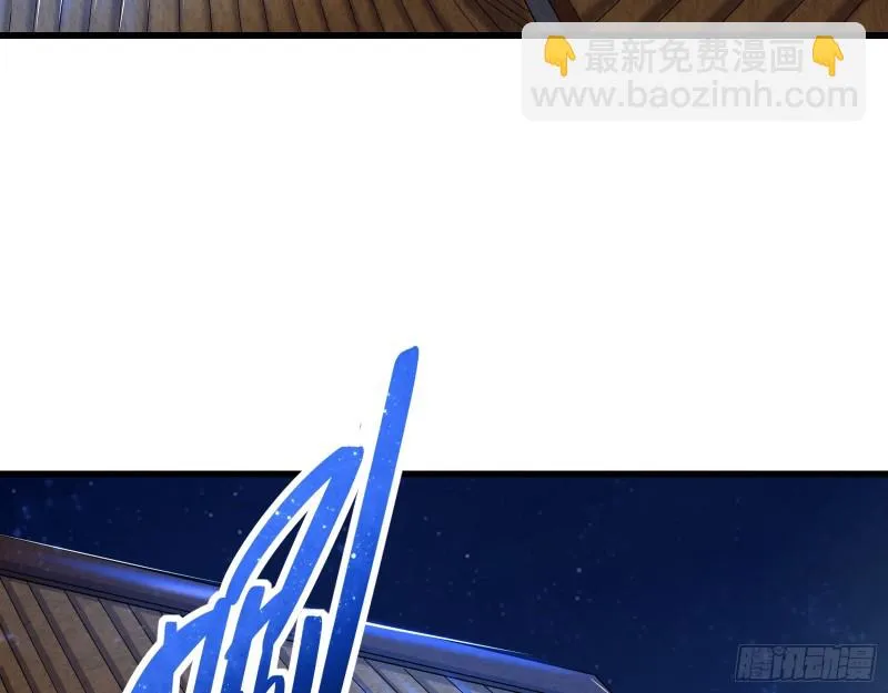 成功救出 第119页