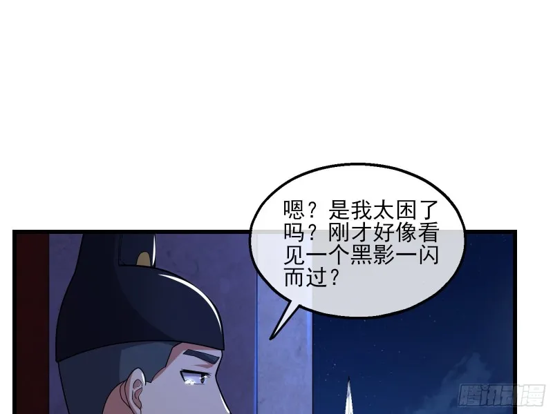 成功救出 第122页