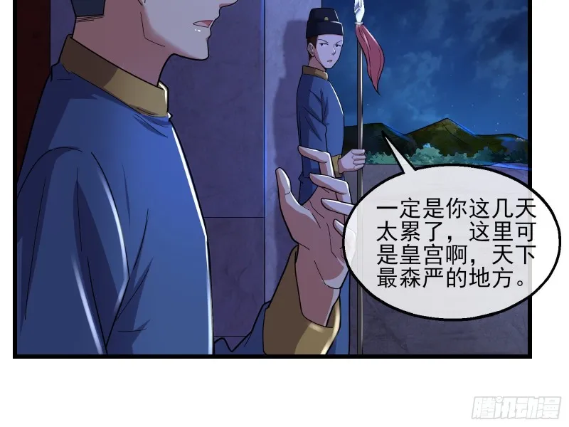 成功救出 第123页