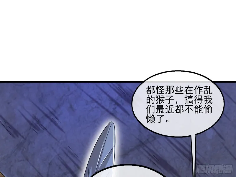 成功救出 第124页