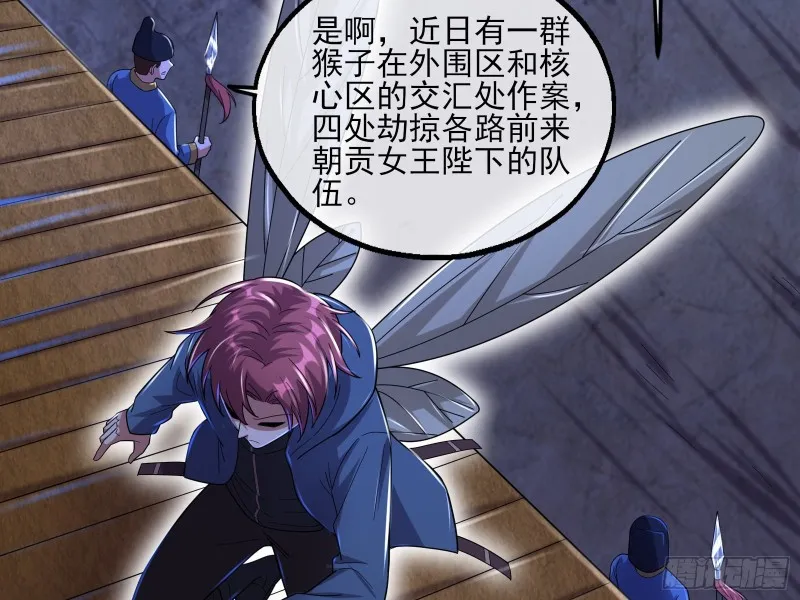 成功救出 第125页