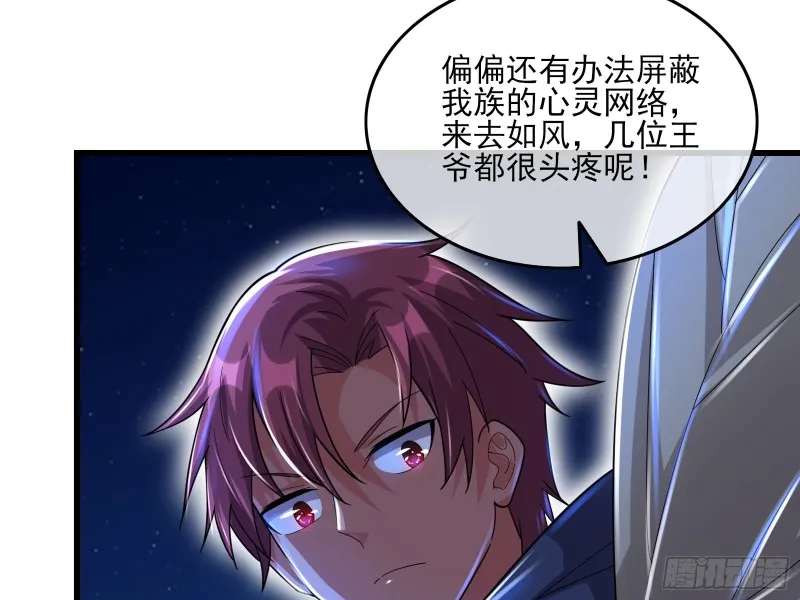 成功救出 第127页