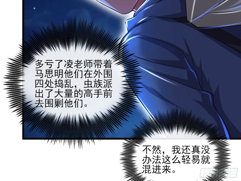 成功救出 第128页