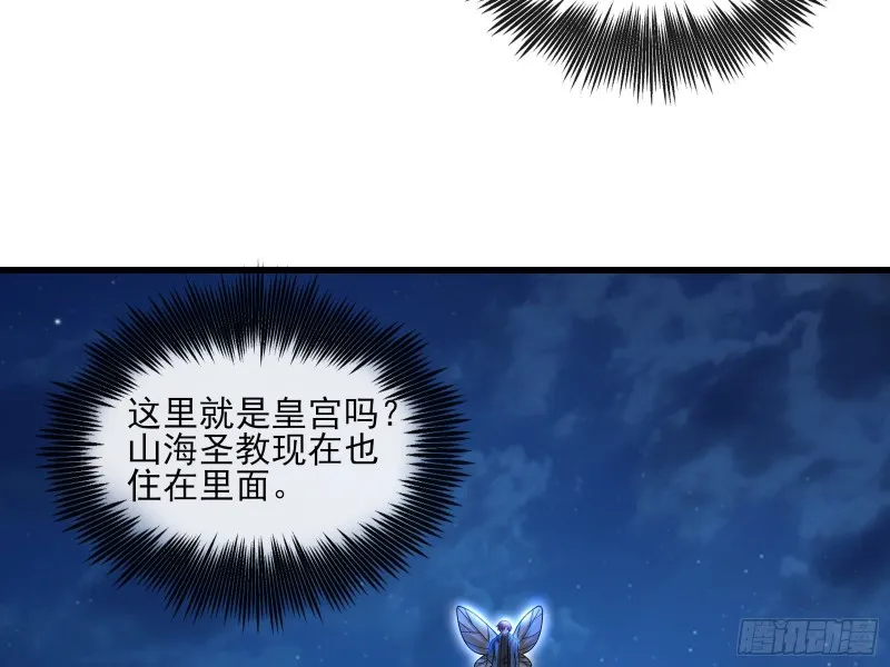 成功救出 第129页