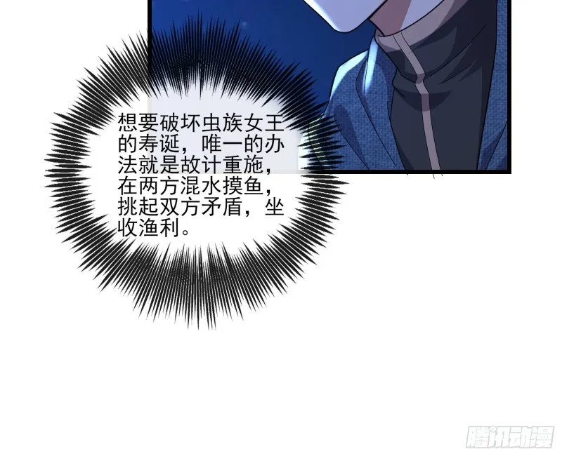 成功救出 第133页