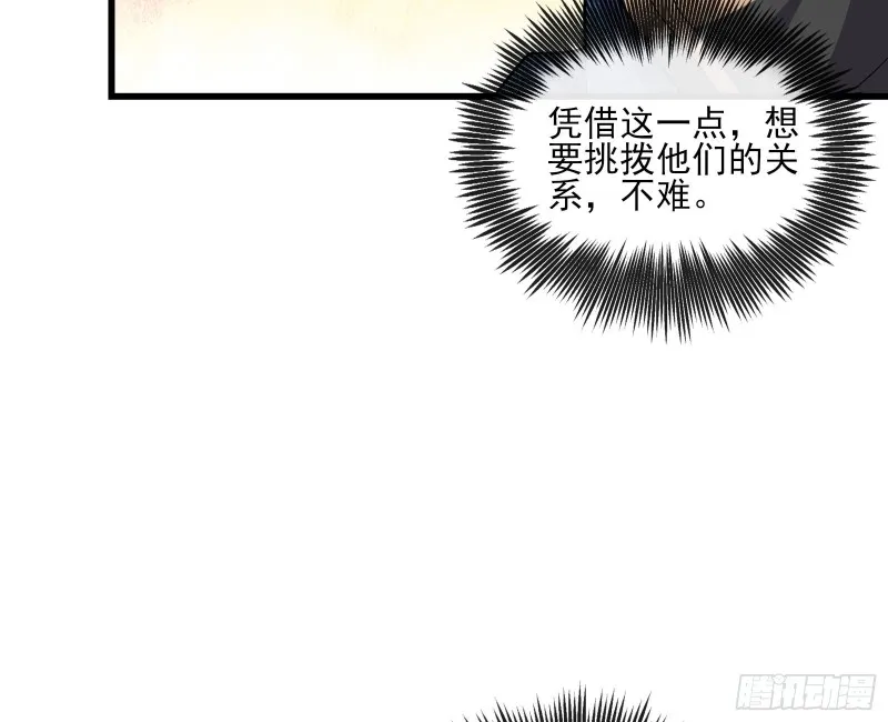 成功救出 第138页