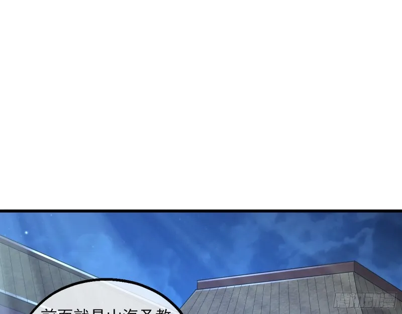 成功救出 第142页
