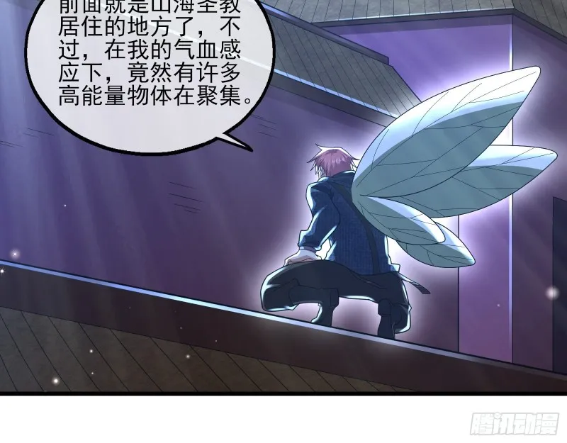 成功救出 第143页