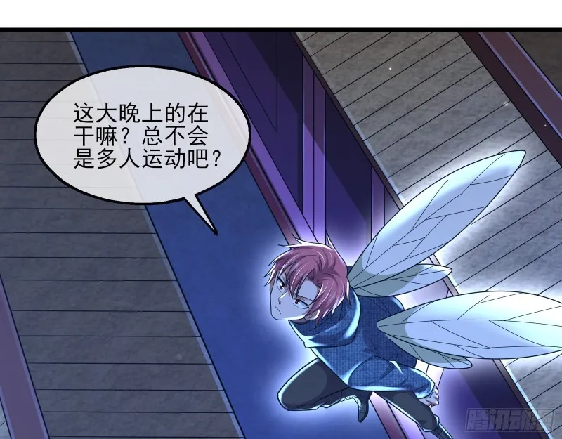 成功救出 第145页