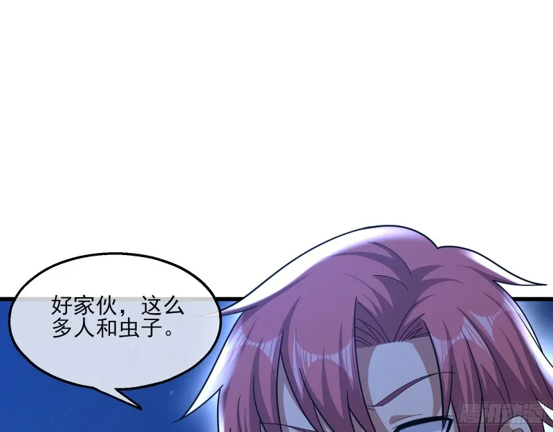成功救出 第147页