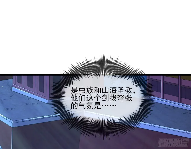 成功救出 第149页