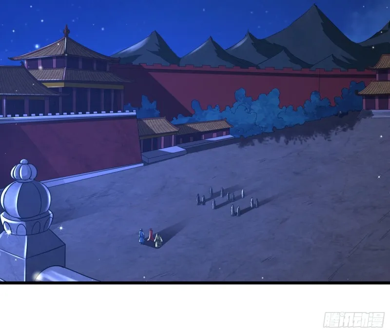 大师兄没死？ 第4页