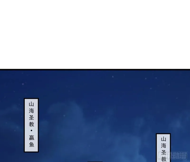 大师兄没死？ 第5页