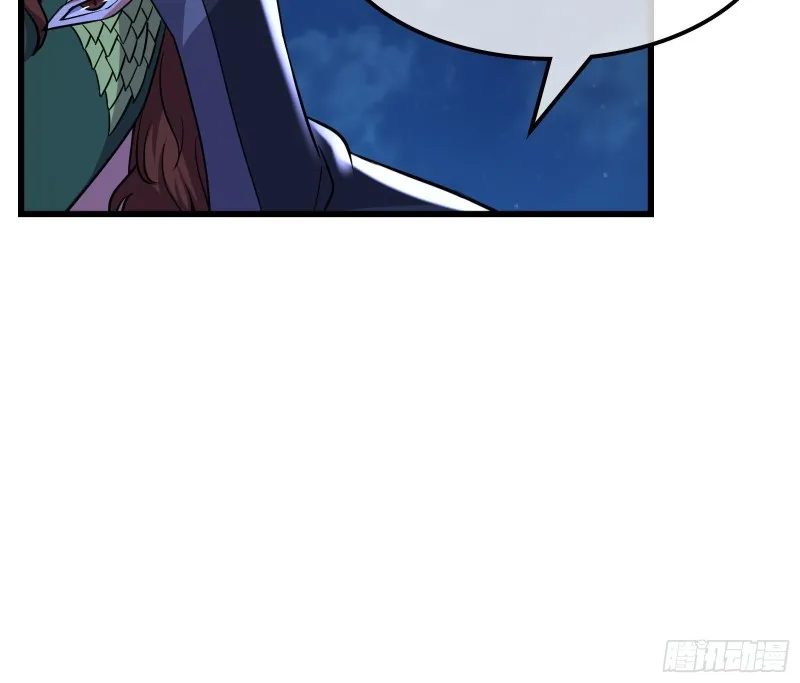 大师兄没死？ 第9页