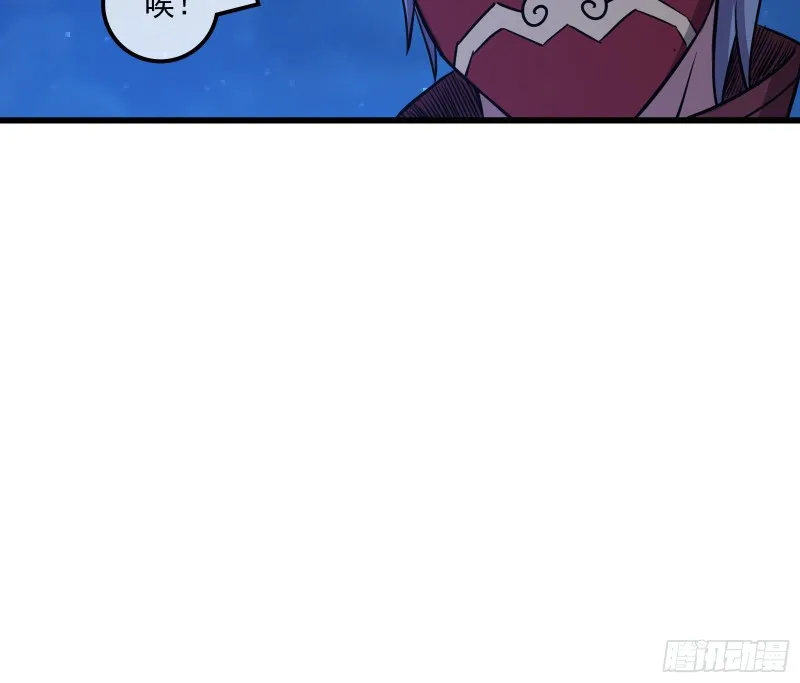 大师兄没死？ 第14页
