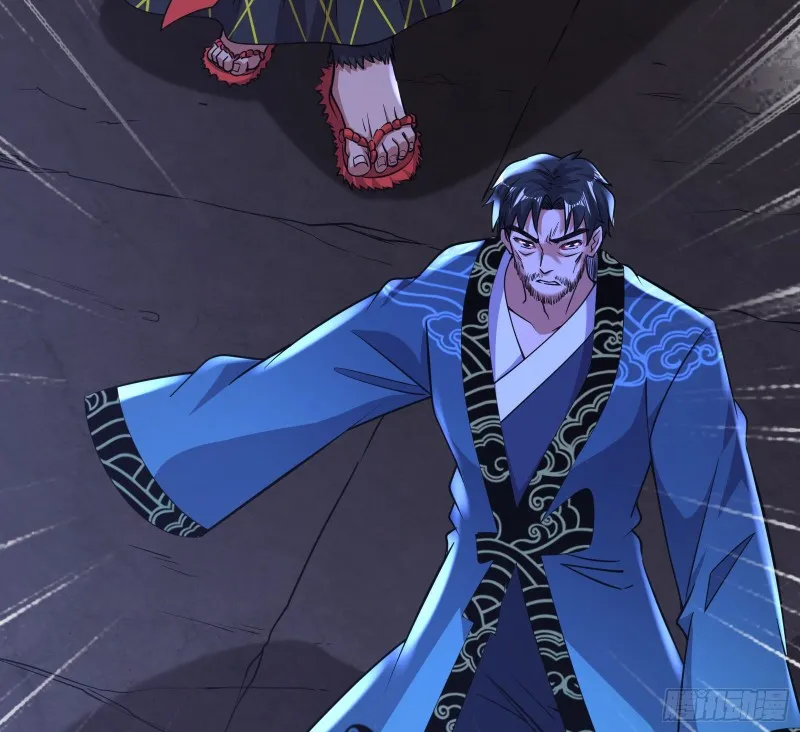 大师兄没死？ 第21页