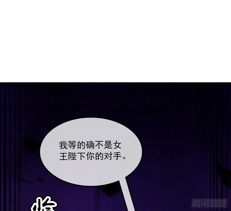 大师兄没死？ 第26页