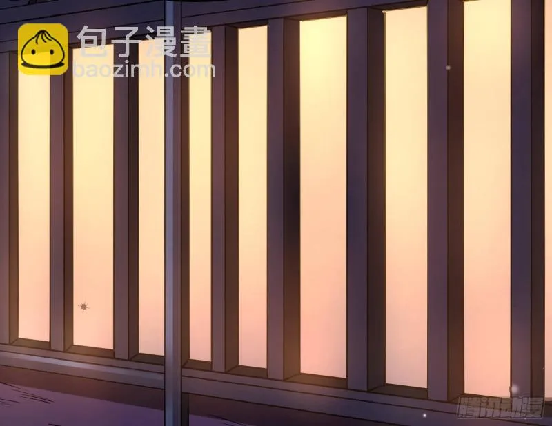 大师兄没死？ 第43页