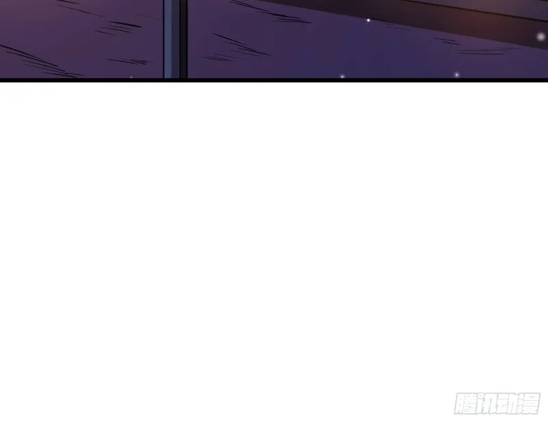 大师兄没死？ 第44页