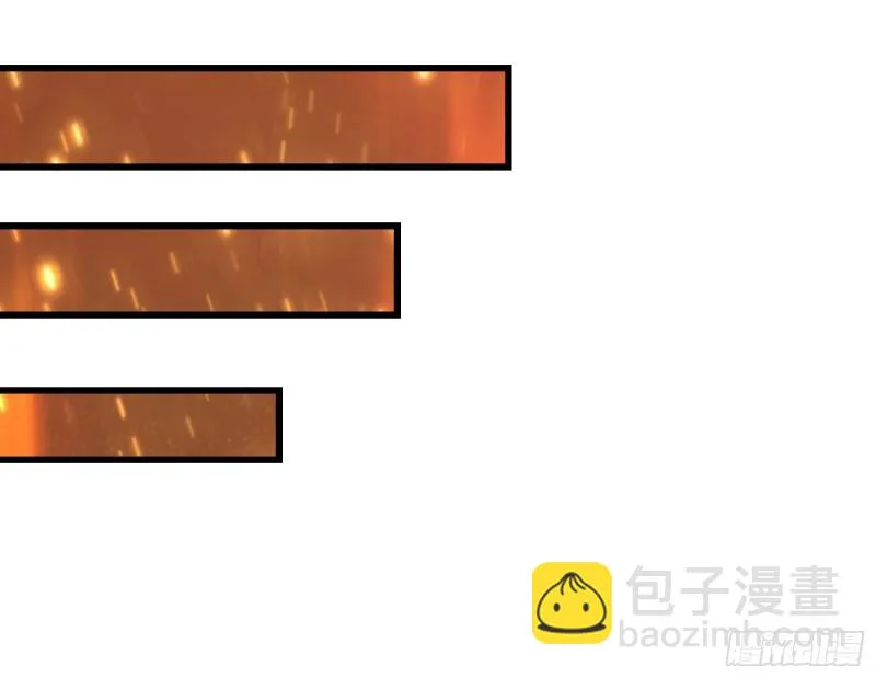 大师兄没死？ 第51页