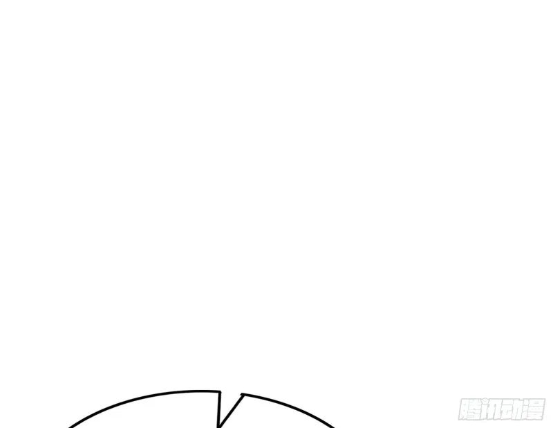大师兄没死？ 第53页