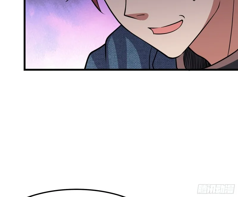 大师兄没死？ 第63页
