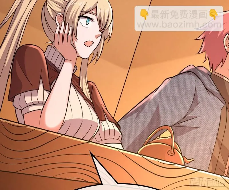 大师兄没死？ 第67页