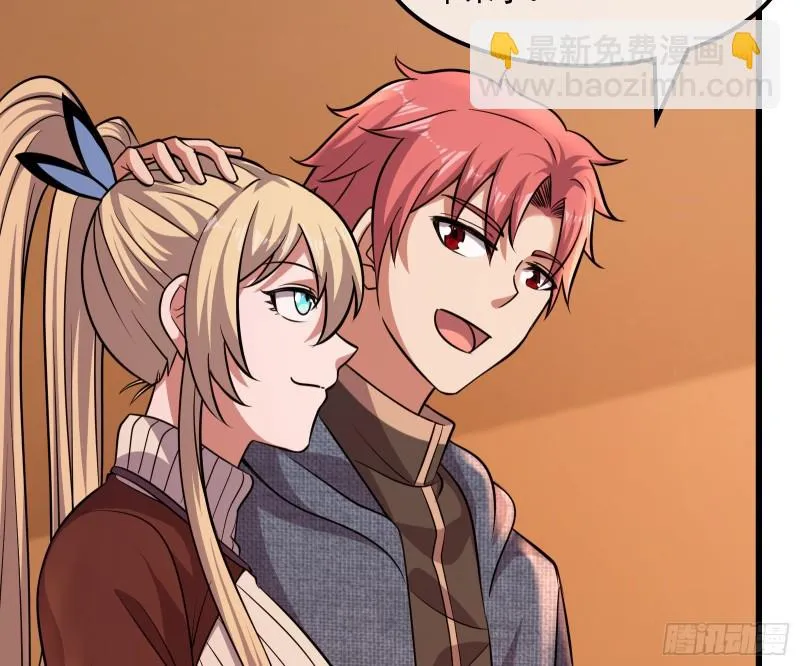 大师兄没死？ 第77页