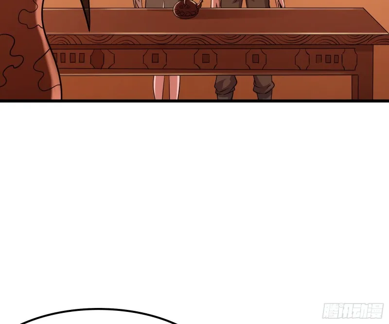 大师兄没死？ 第80页