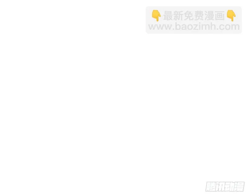 大师兄没死？ 第87页