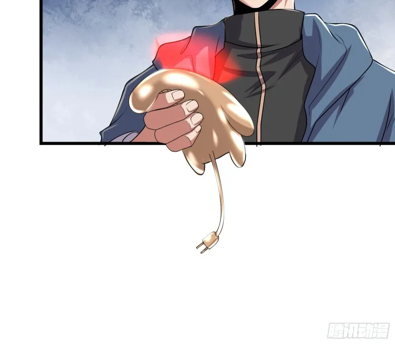 大师兄没死？ 第109页
