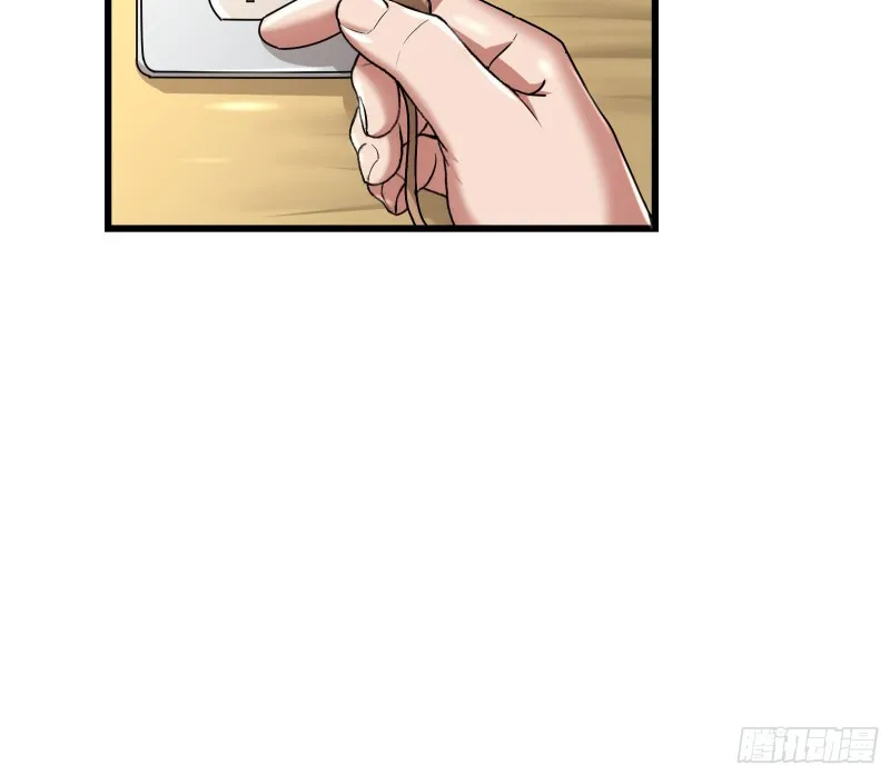 大师兄没死？ 第112页