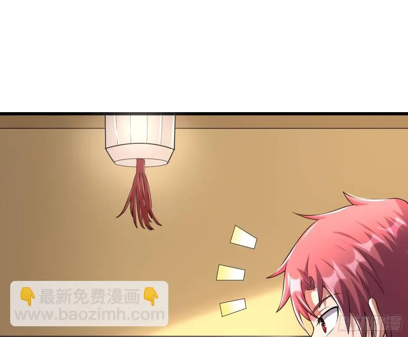 大师兄没死？ 第113页