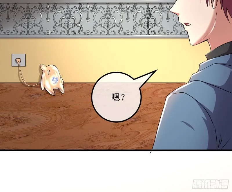 大师兄没死？ 第114页
