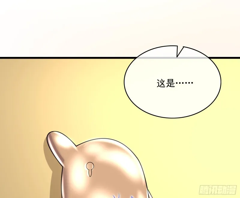 大师兄没死？ 第115页