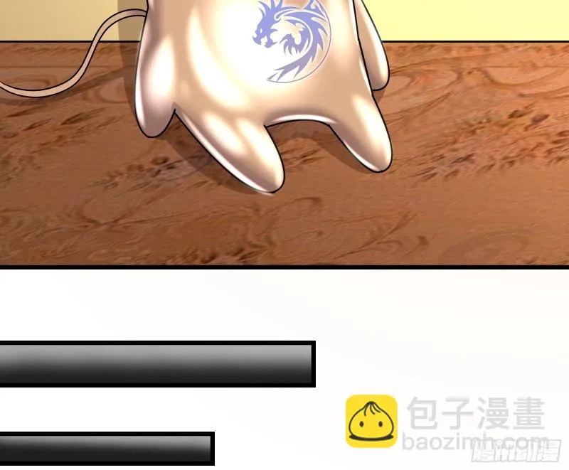 大师兄没死？ 第116页