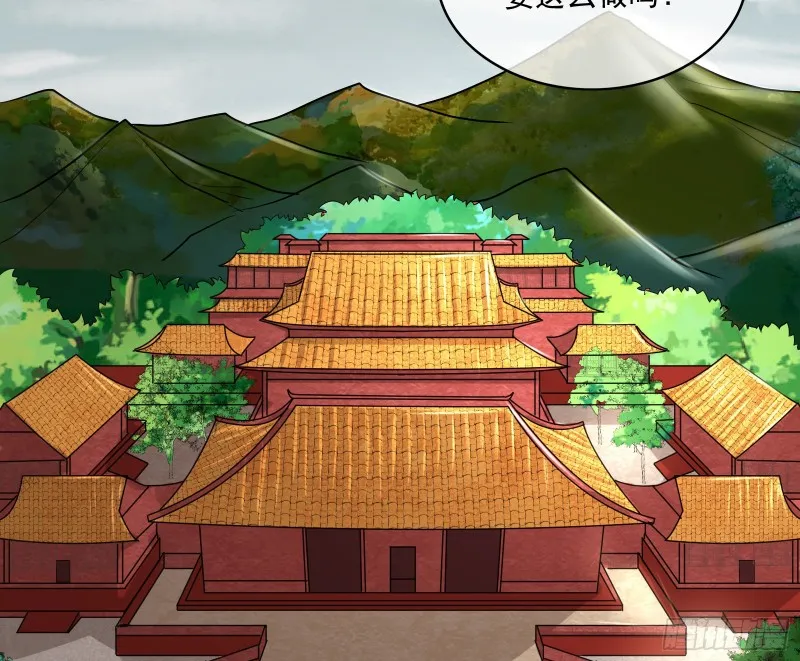 大师兄没死？ 第120页
