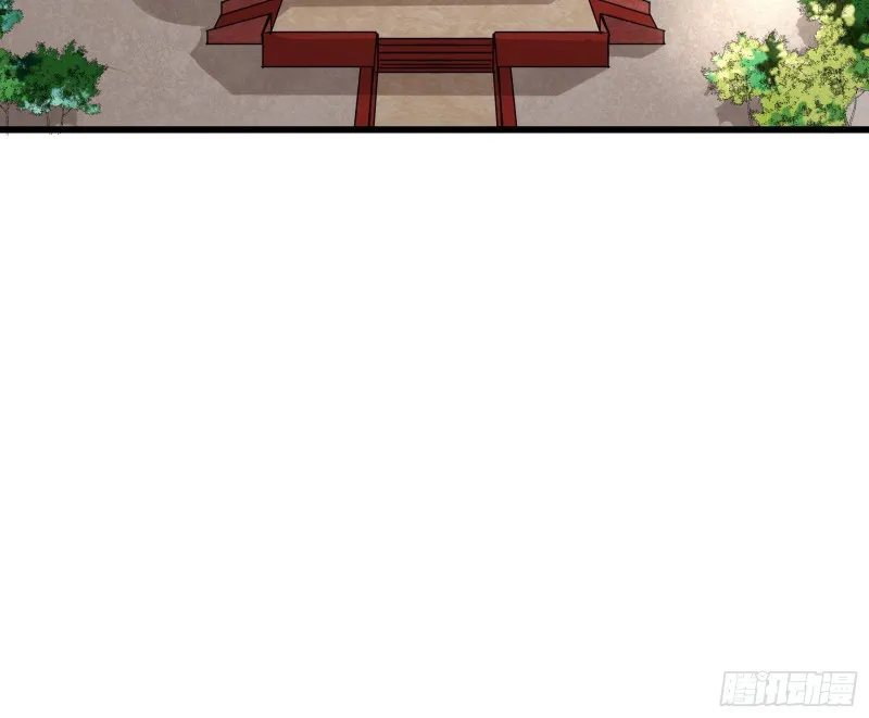 大师兄没死？ 第121页