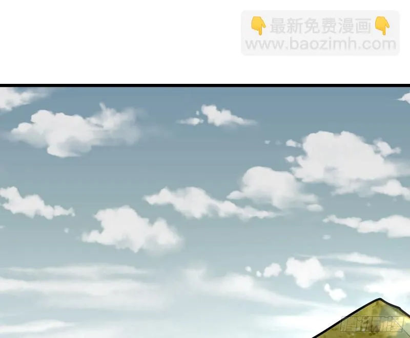 大师兄没死？ 第122页
