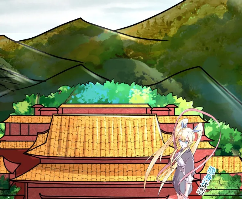 大师兄没死？ 第123页