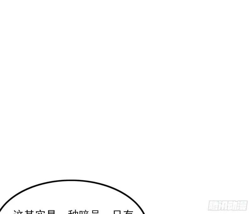 大师兄没死？ 第128页