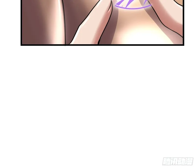 大师兄没死？ 第130页