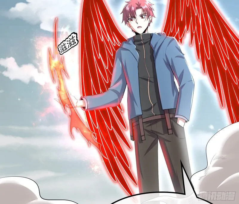 大师兄没死？ 第132页