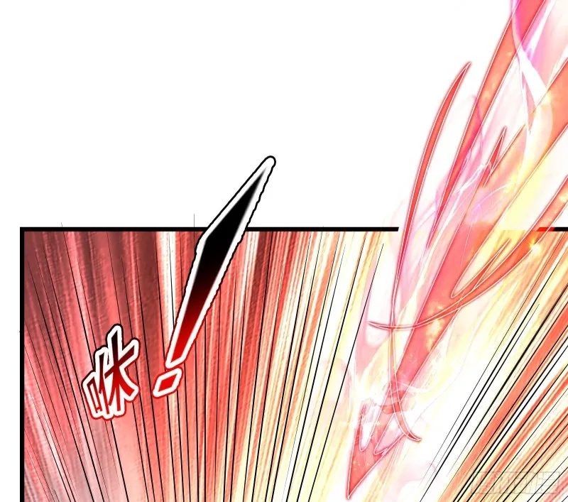 大师兄没死？ 第141页